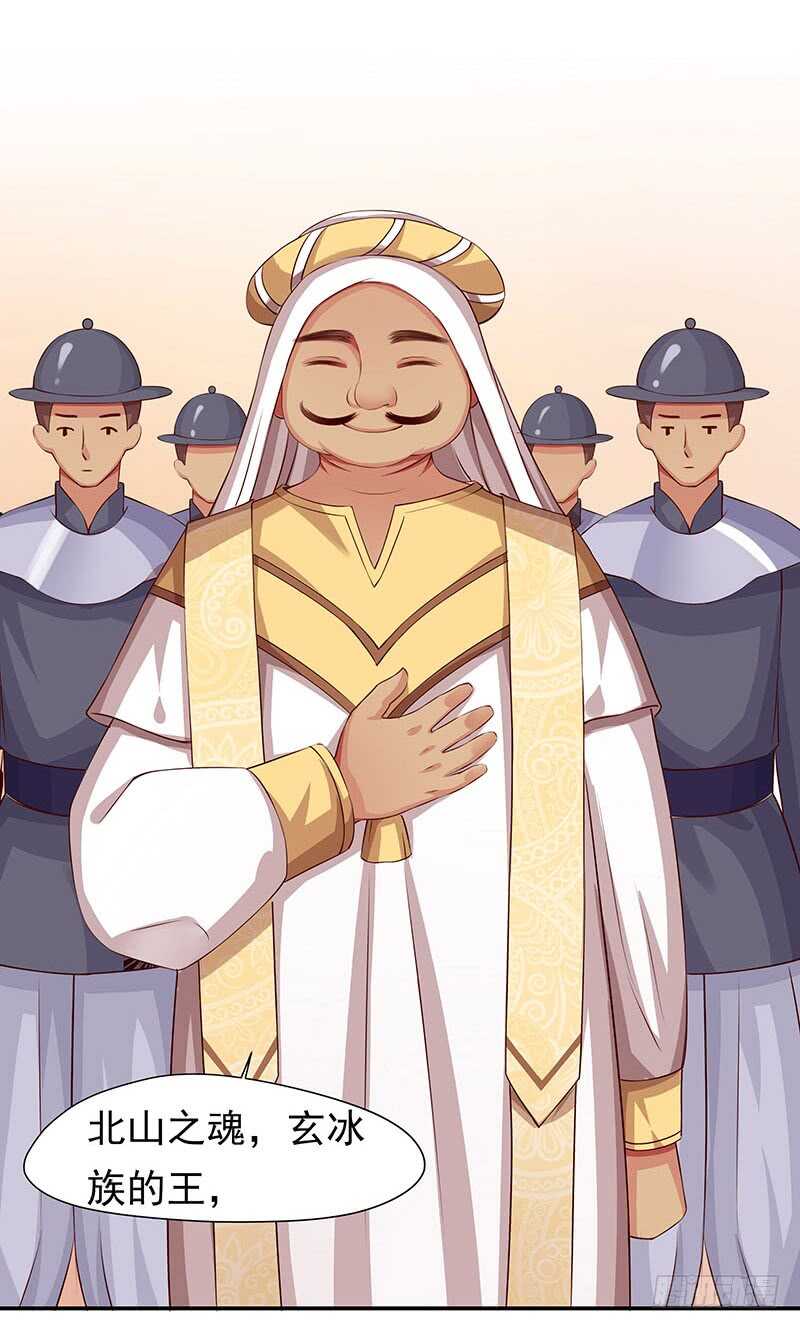 杀人的方法-第54话