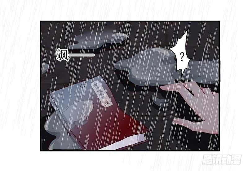 杀人的方法-第54话