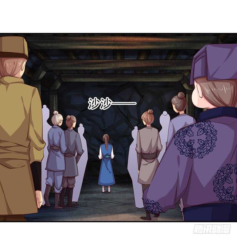 杀人的方法-第54话