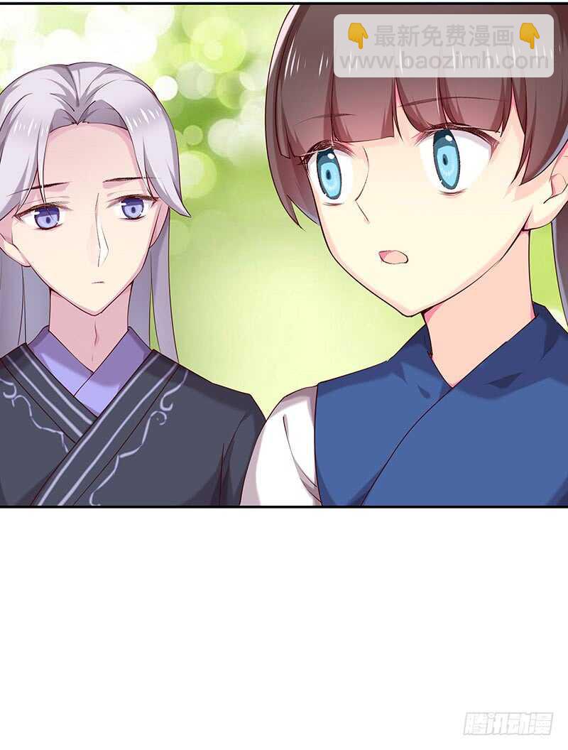 赤炎城(1/2)-第56话