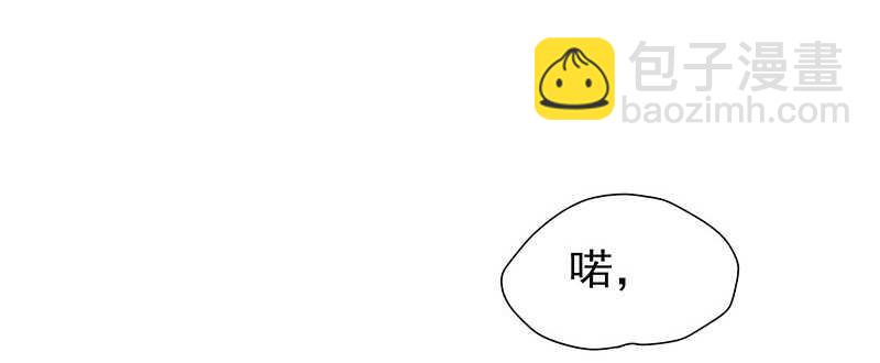 赤炎城(1/2)-第56话