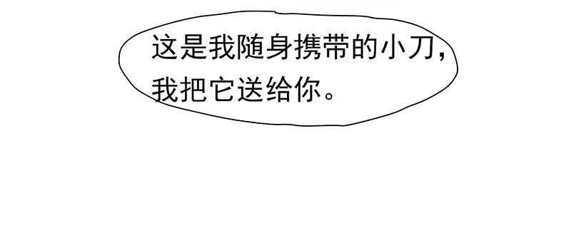 赤炎城(1/2)-第56话