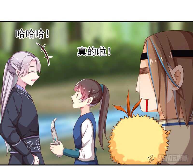 赤炎城(1/2)-第56话