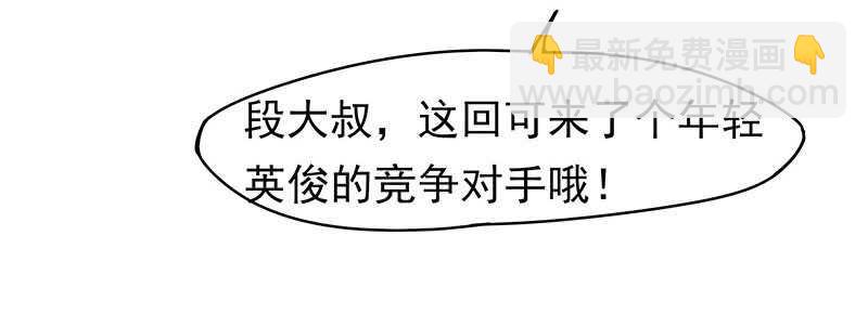 赤炎城(1/2)-第56话