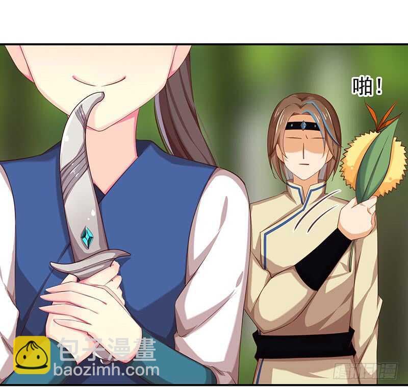 赤炎城(1/2)-第56话