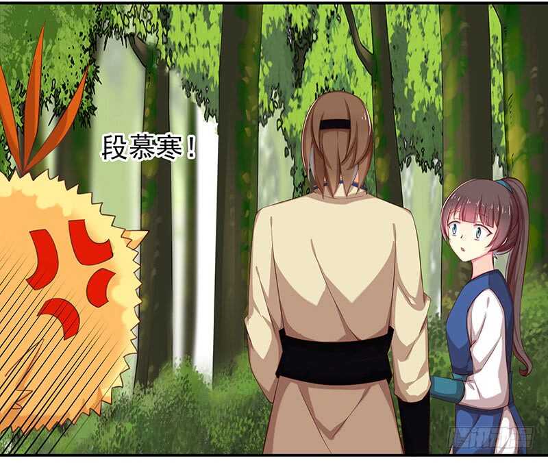 赤炎城(1/2)-第56话