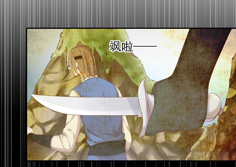 赤炎城(1/2)-第56话