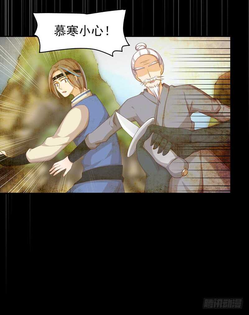 赤炎城(1/2)-第56话