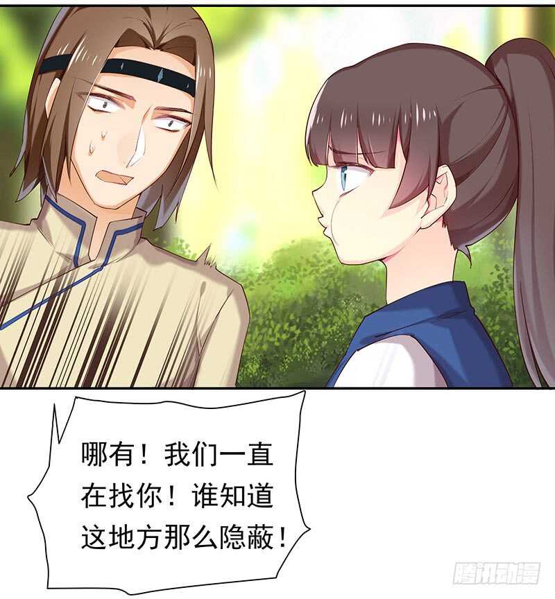 赤炎城(1/2)-第56话