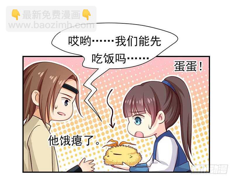 赤炎城(1/2)-第56话