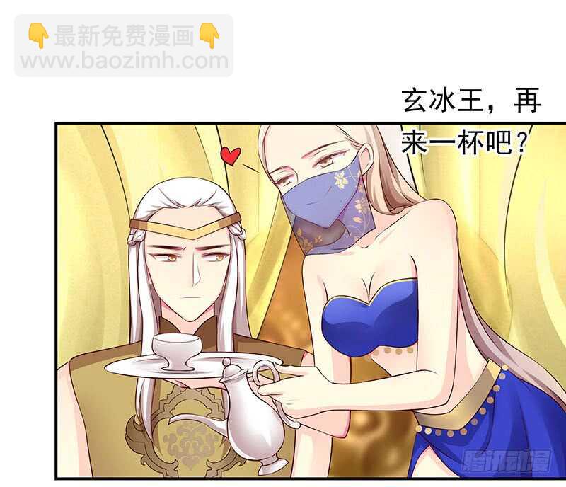 赤炎城(1/2)-第56话