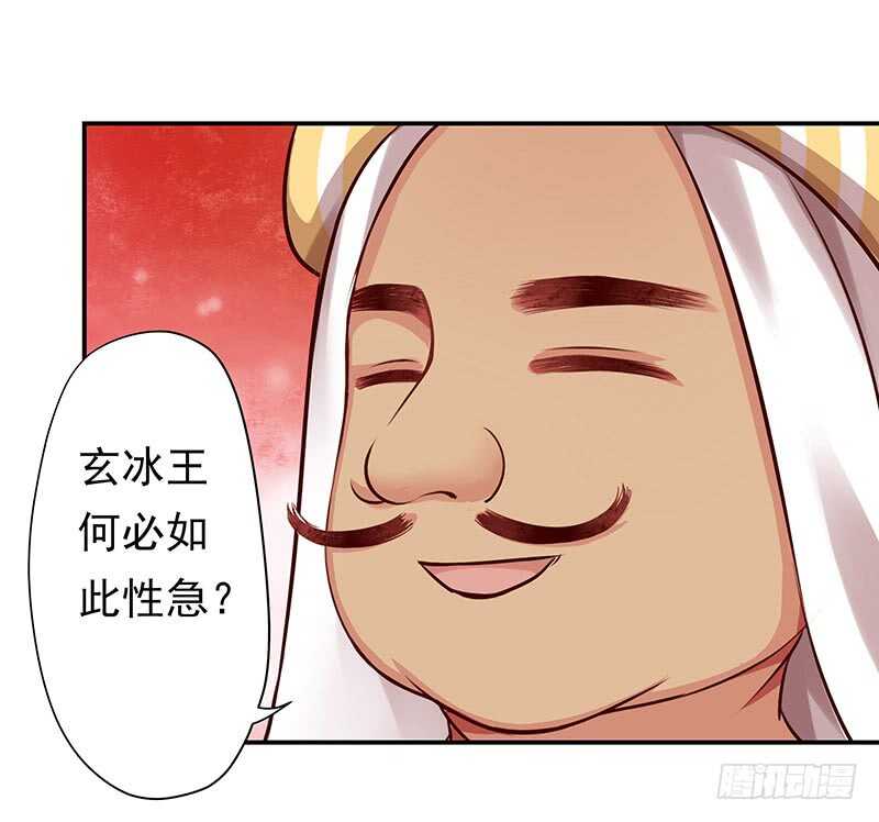 赤炎城(1/2)-第56话