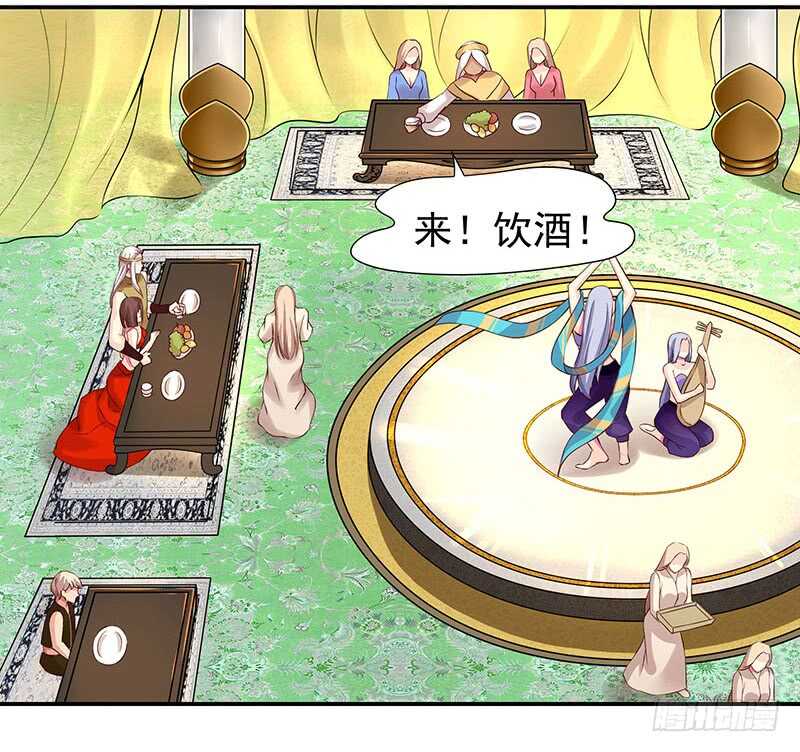 赤炎城(1/2)-第56话