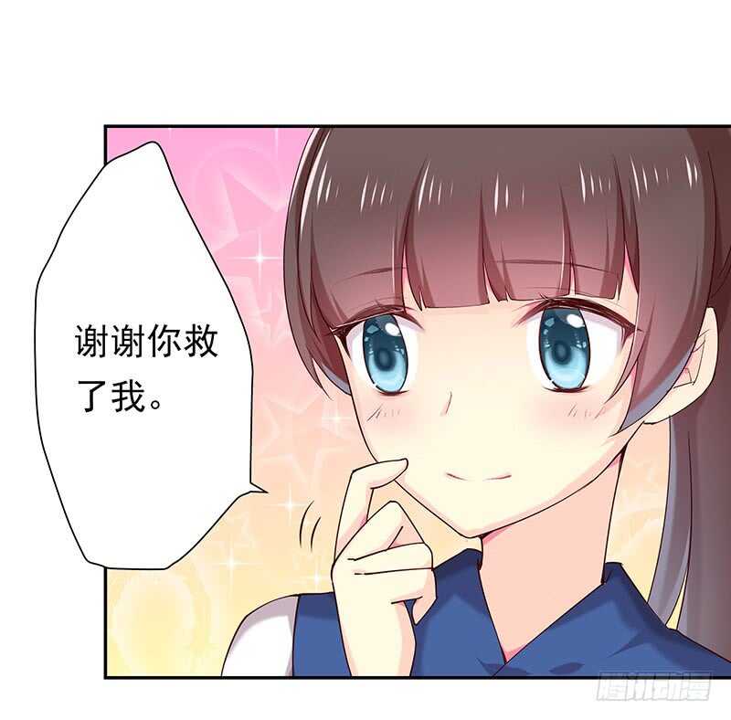 赤炎城(1/2)-第56话