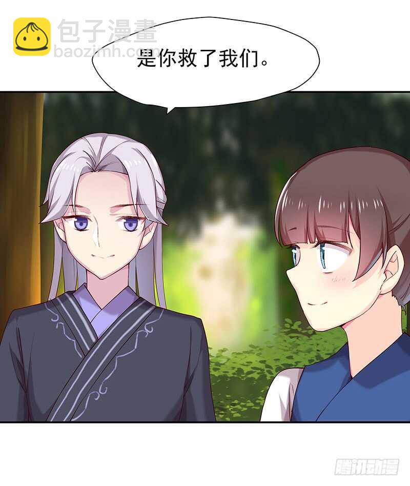 赤炎城(1/2)-第56话