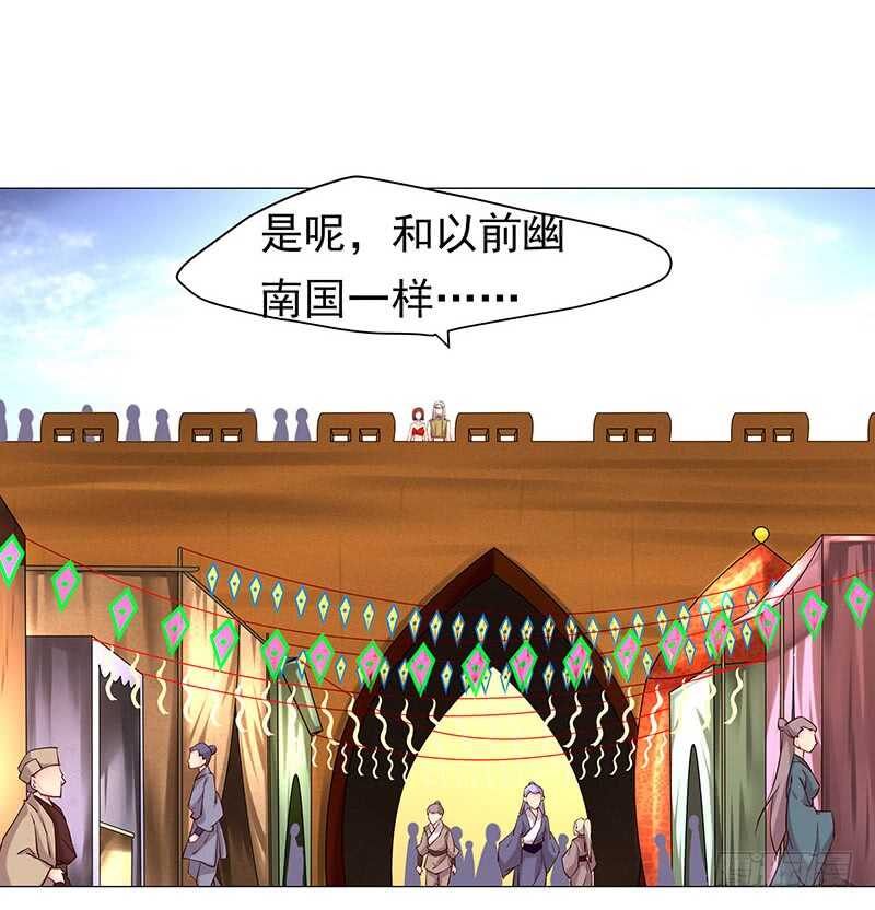 商品(1/2)-第58话