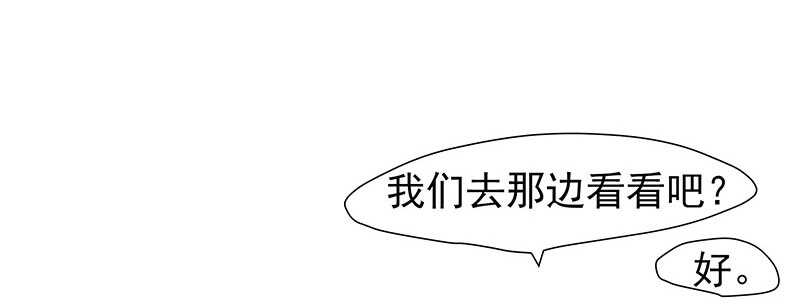 商品(1/2)-第58话