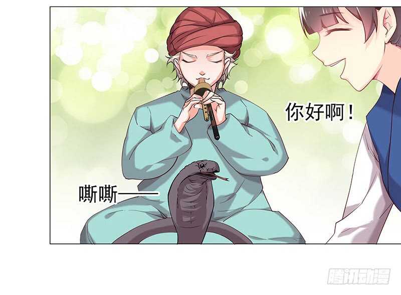 商品(1/2)-第58话