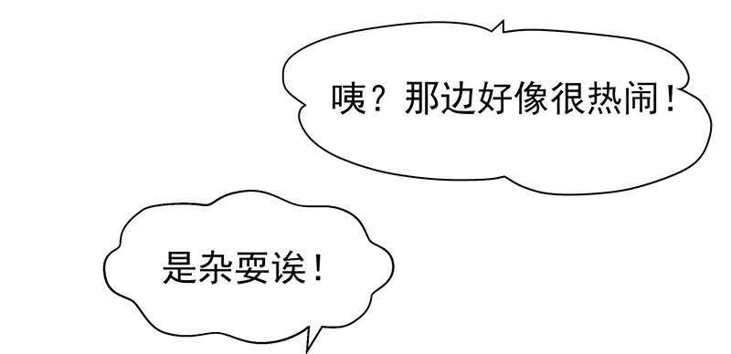 商品(1/2)-第58话