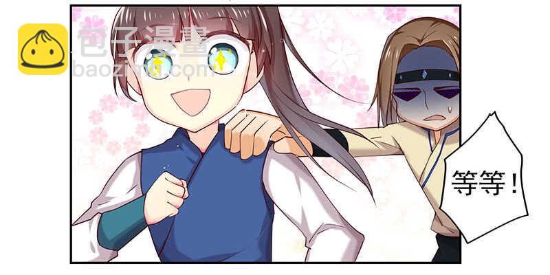 商品(1/2)-第58话