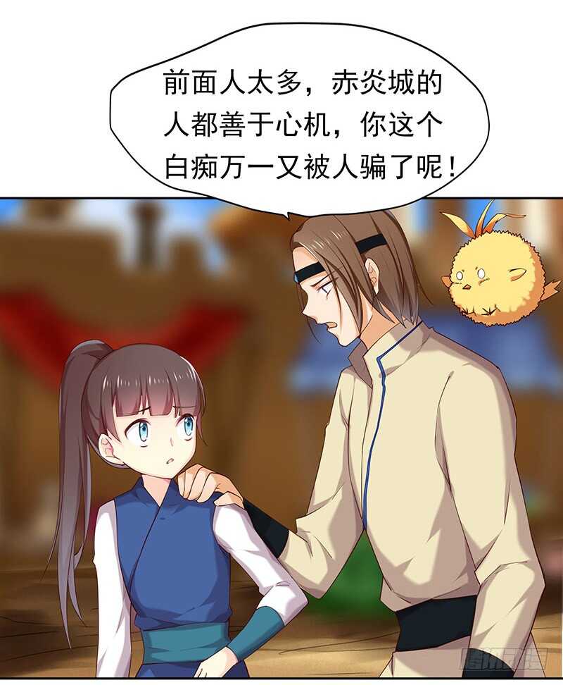 商品(1/2)-第58话