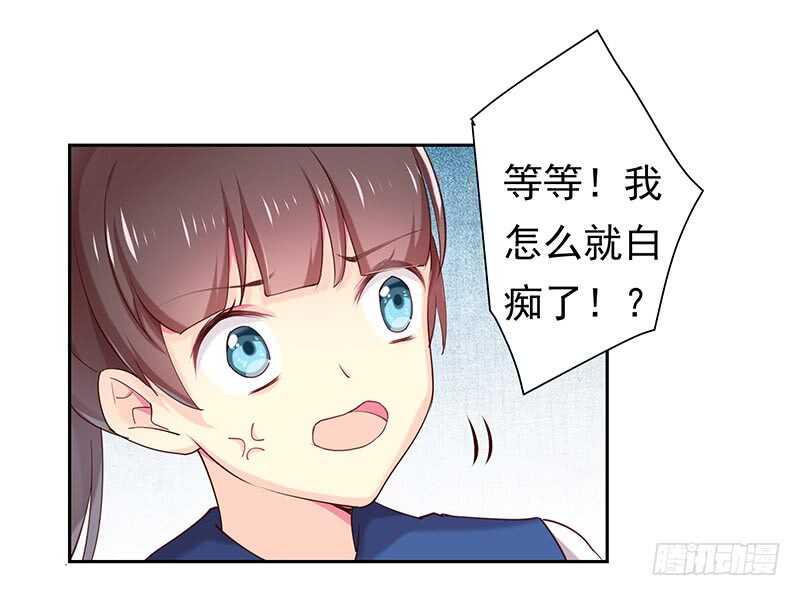 商品(1/2)-第58话