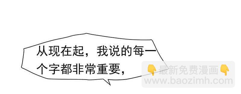 商品(1/2)-第58话