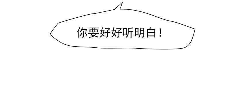 商品(1/2)-第58话