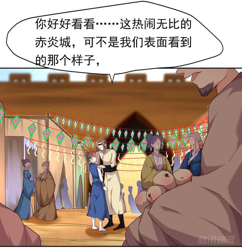 商品(1/2)-第58话