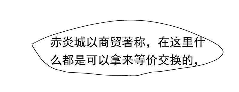 商品(1/2)-第58话