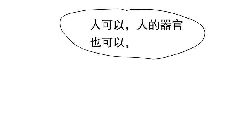 商品(1/2)-第58话