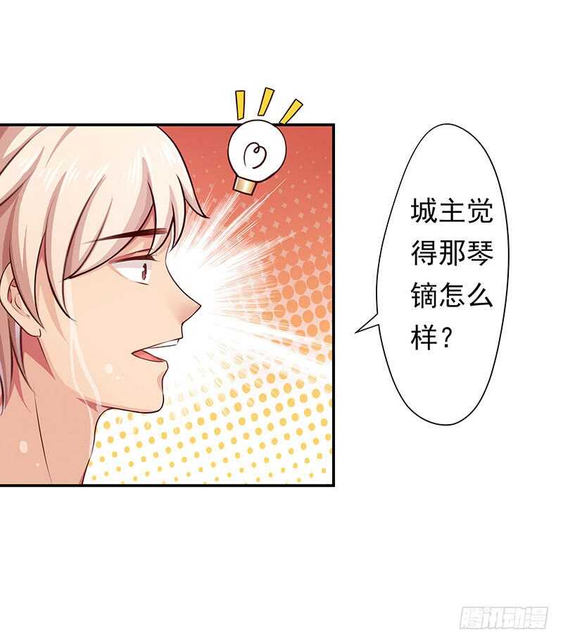 商品(1/2)-第58话