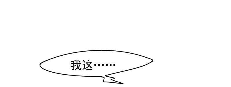 商品(1/2)-第58话