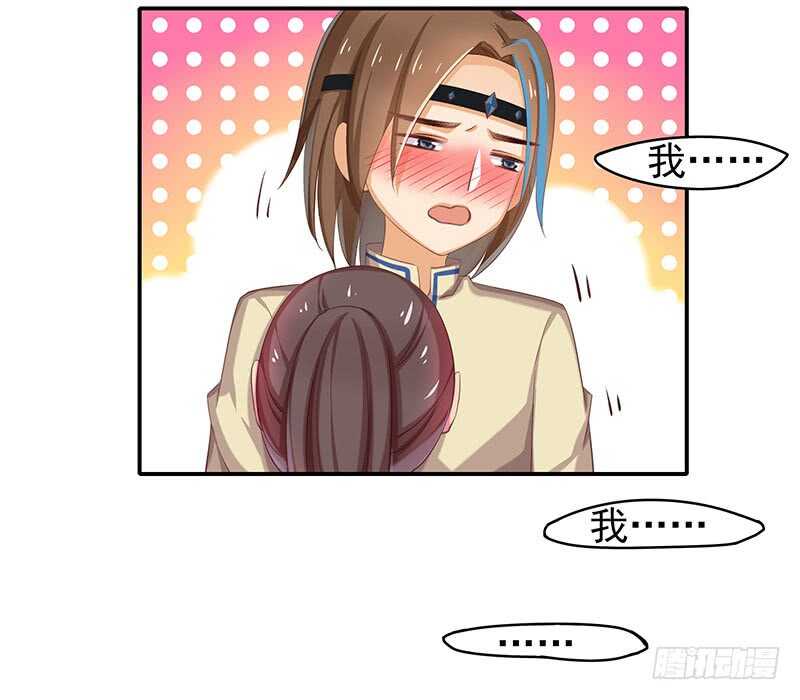 商品(1/2)-第58话