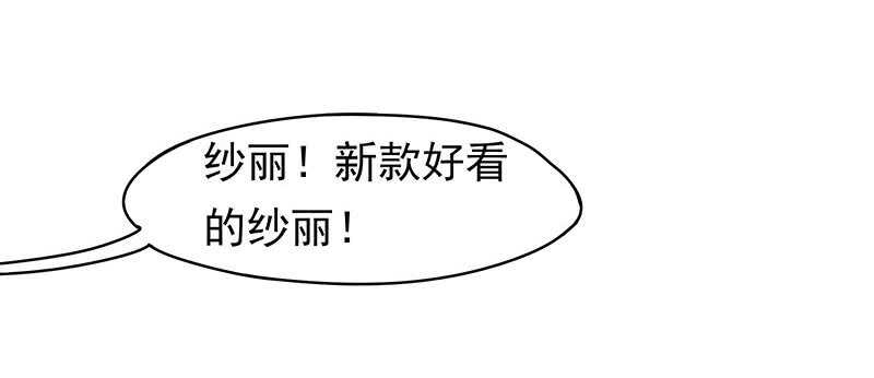 商品(1/2)-第58话