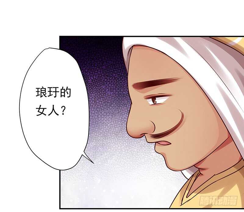 商品(1/2)-第58话