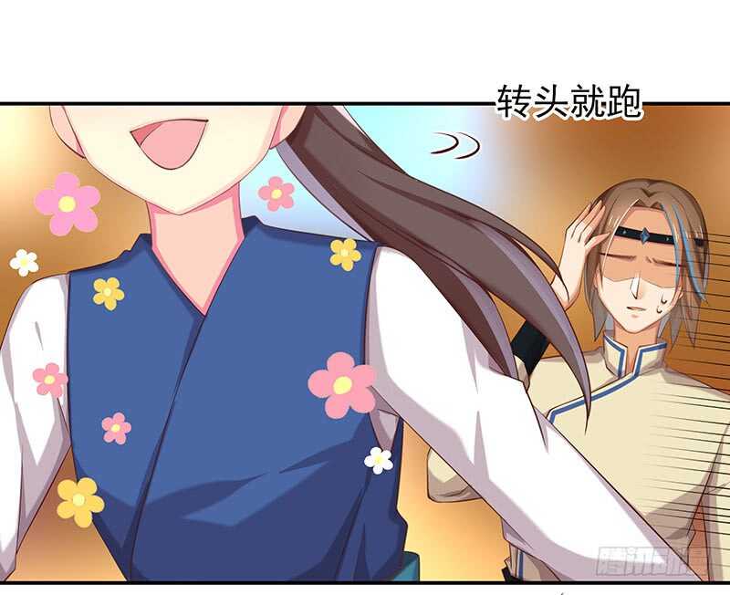 商品(1/2)-第58话