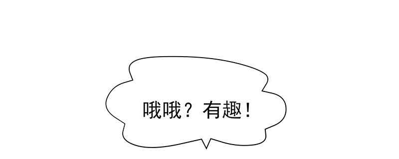 商品(1/2)-第58话