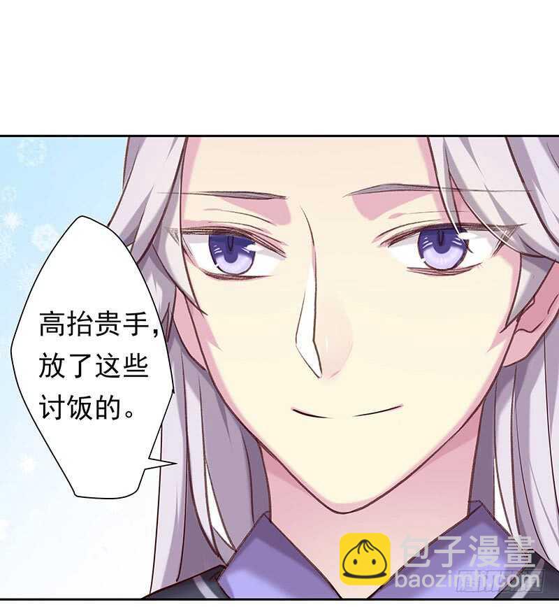 真巧啊(1/2)-第60话