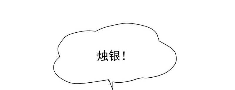 真巧啊(1/2)-第60话