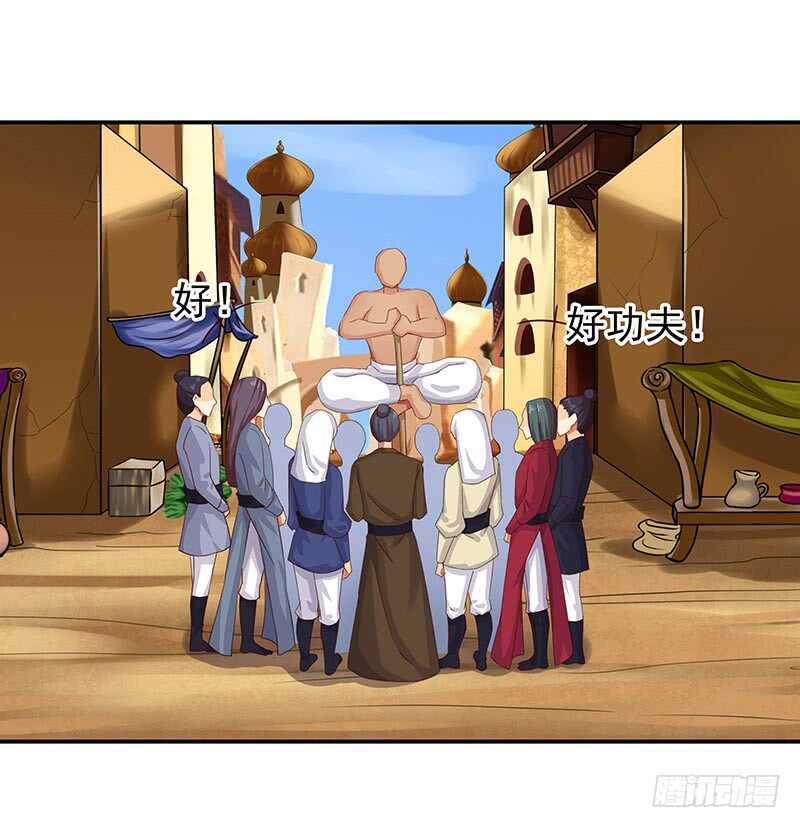 真巧啊(1/2)-第60话