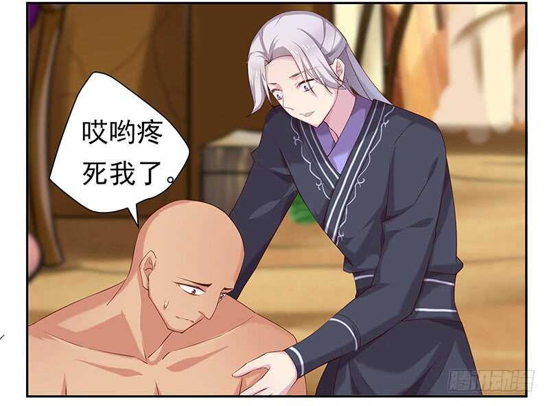 真巧啊(1/2)-第60话