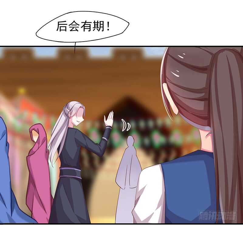 真巧啊(1/2)-第60话