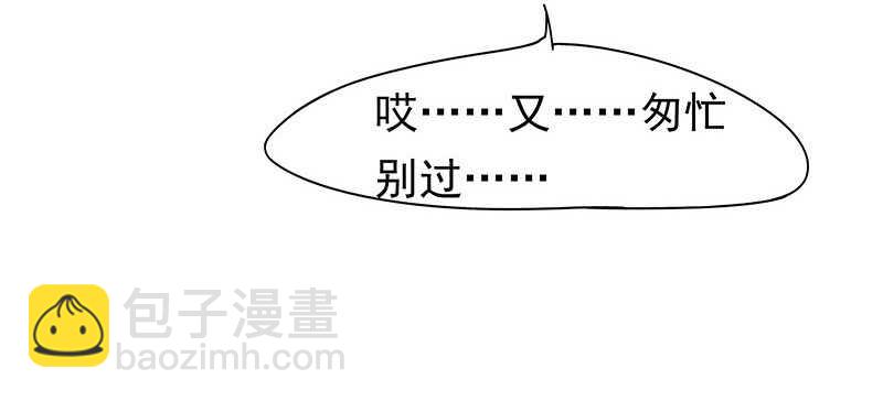 真巧啊(1/2)-第60话