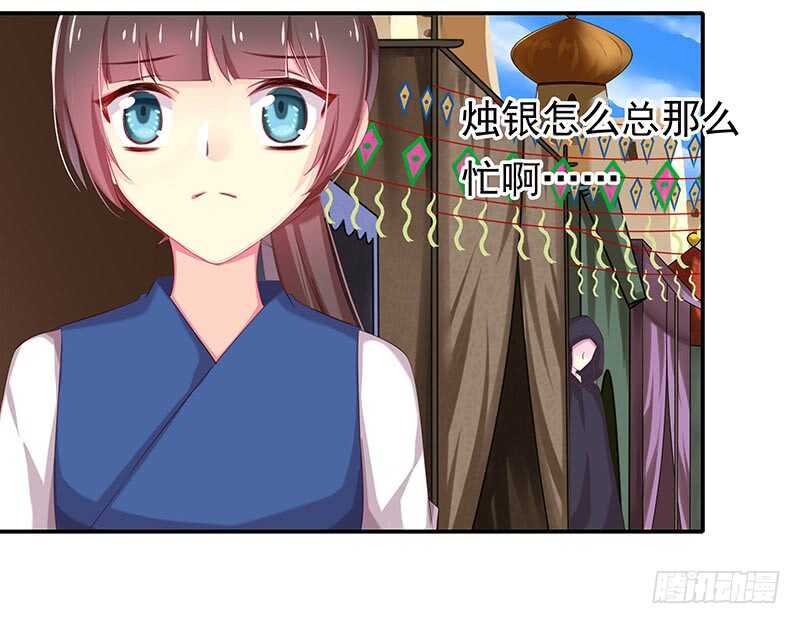 真巧啊(1/2)-第60话