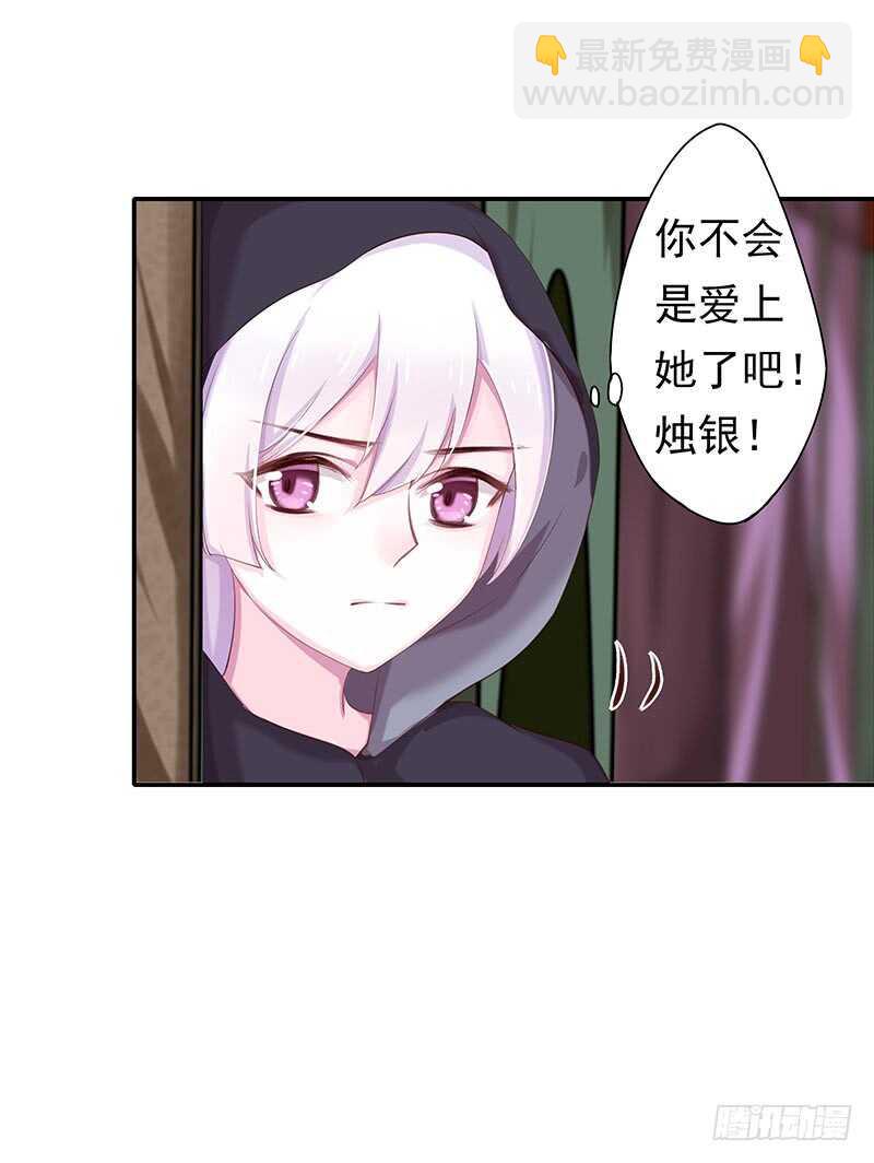 真巧啊(1/2)-第60话