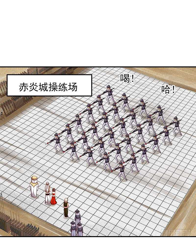 真巧啊(1/2)-第60话