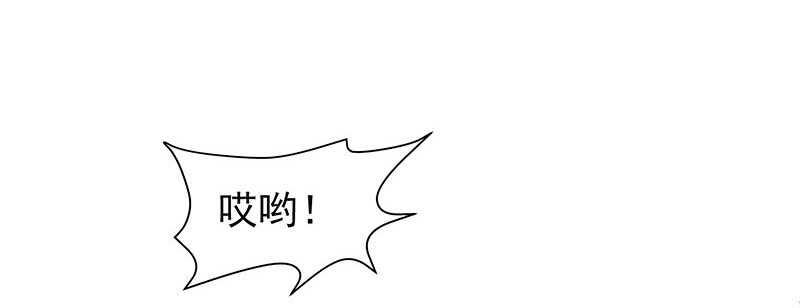 真巧啊(1/2)-第60话