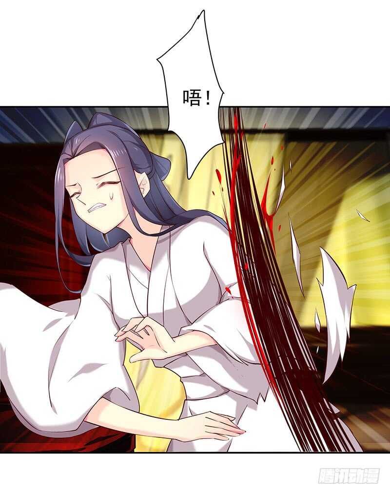 出事了！(1/2)-第62话