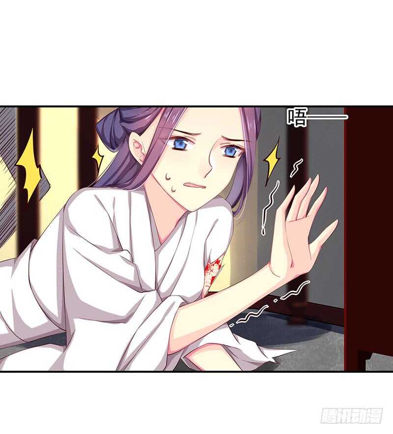 出事了！(1/2)-第62话